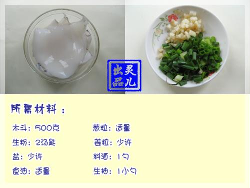 ��ʽ����ľ��������