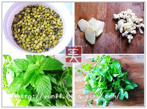 鲜紫苏炒河蚬的做法