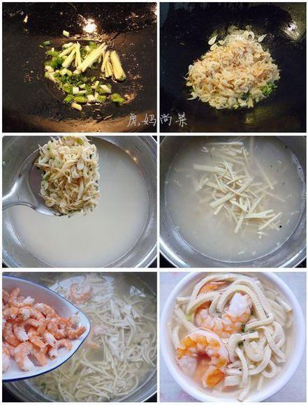 鲜虾干丝汤的做法