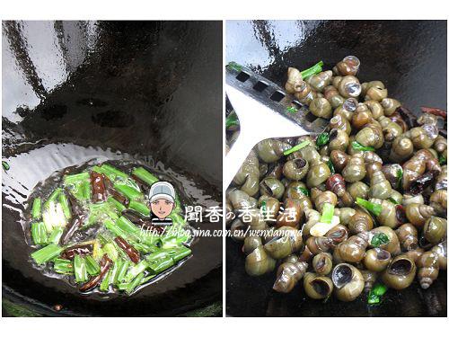 辣炒螺狮的做法