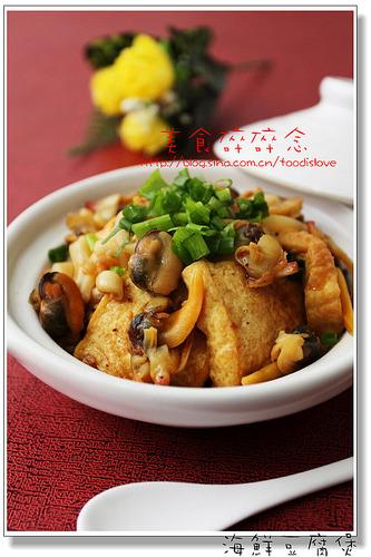 海鲜豆腐煲的做法