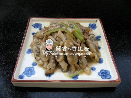 ��ʹб����ӵ�����