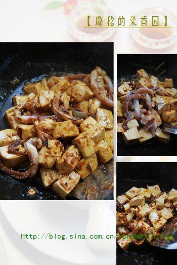豆腐烧鱿鱼的做法