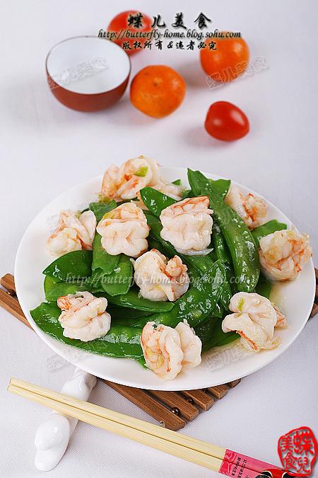 荷兰豆炒虾球-的做法