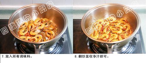 美极盐酥虾的做法