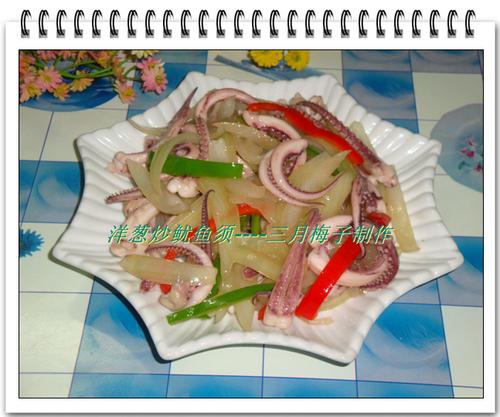 洋葱炒鱿鱼须的做法