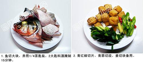 油豆腐煮鱼的做法
