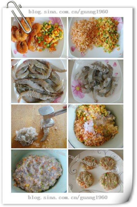 清蒸虾饼的做法
