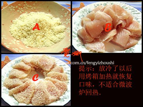 香煎鱼排的做法