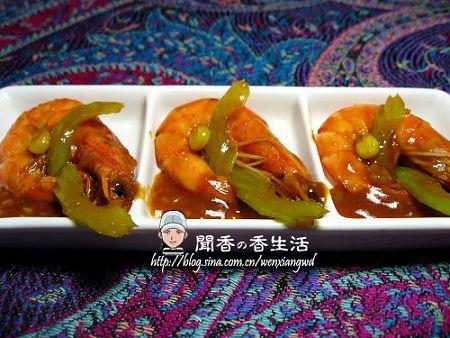 茄汁芹菜的做法