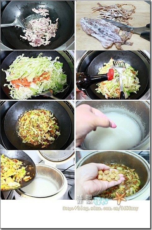 干贝鱿鱼干咸饭的做法