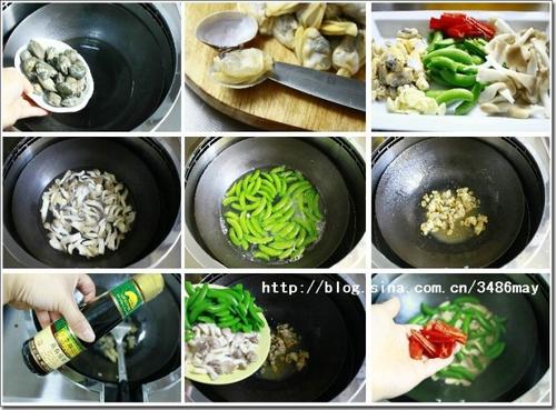 平菇甜豆花蛤的做法