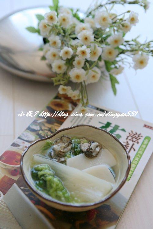 白菜牡蛎年糕汤的做法
