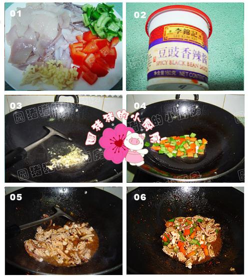 香辣豉香鱿鱼卷的做法