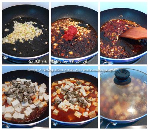 豆豉牡蛎豆腐的做法