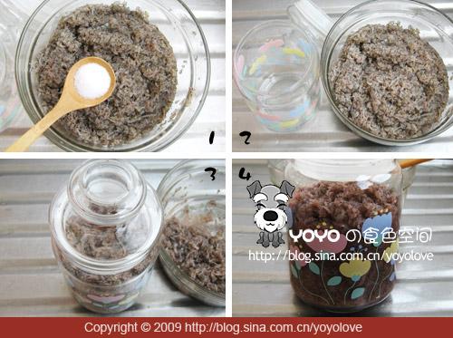 自酿蜢虾酱的做法