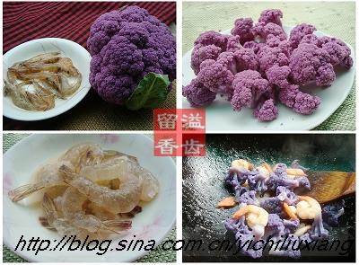 紫花凤尾虾球的做法