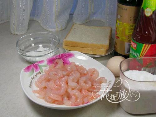 干炸虾球的做法