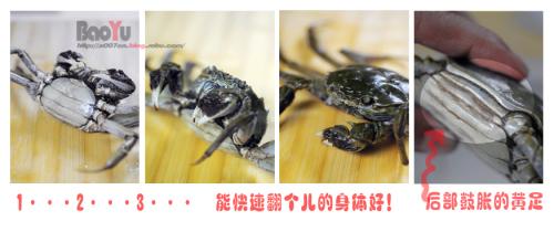 清蒸河蟹的做法