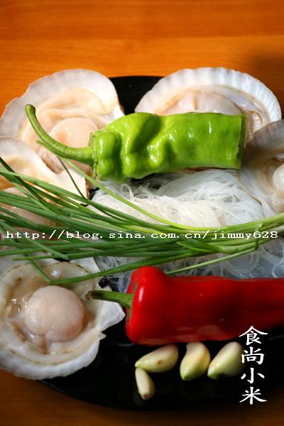 蒜蓉粉丝扇贝的做法