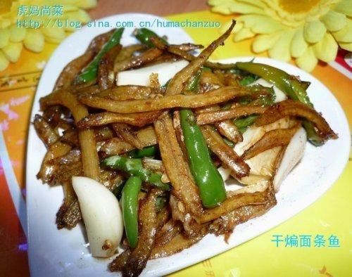 干煸面条鱼的做法