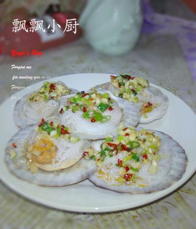 清蒸扇贝的做法