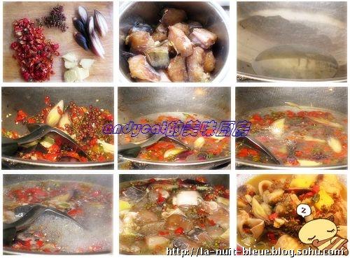 花椒鲶鱼的做法