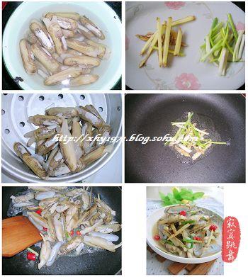 姜葱炒蛏子的做法