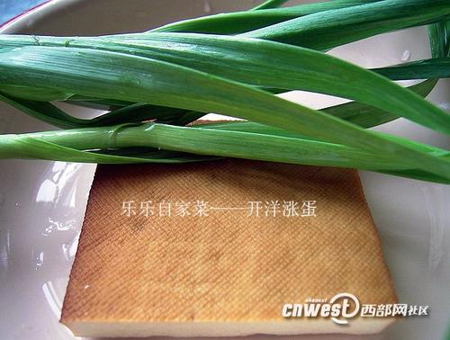 虾仁涨蛋的做法