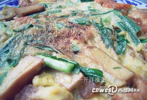 虾仁涨蛋的做法