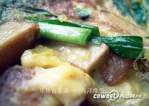 虾仁涨蛋的做法