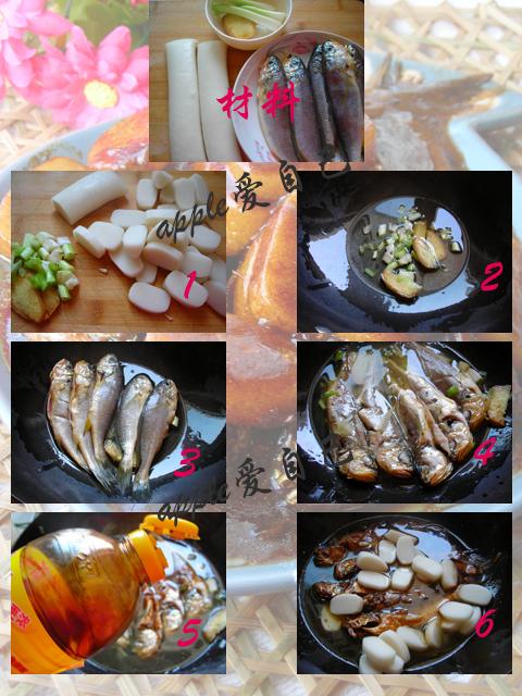 小黄鱼烧年糕的做法