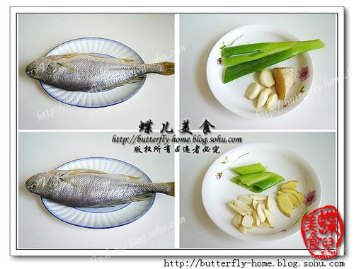 豆豉烧黄鱼的做法