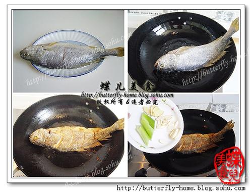 豆豉烧黄鱼的做法