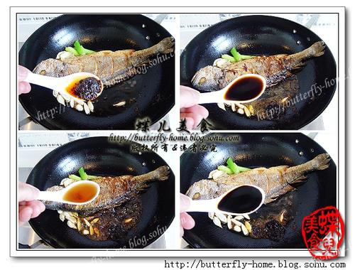 豆豉烧黄鱼的做法