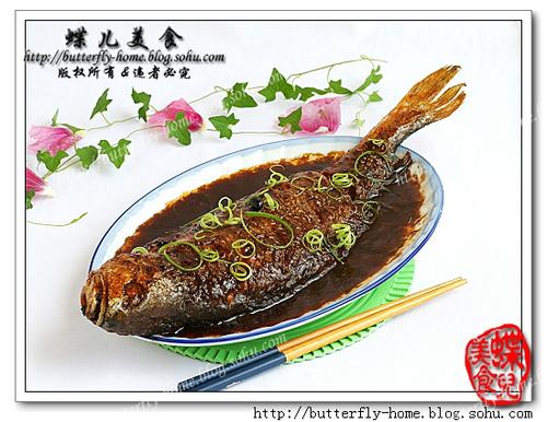 豆豉烧黄鱼的做法