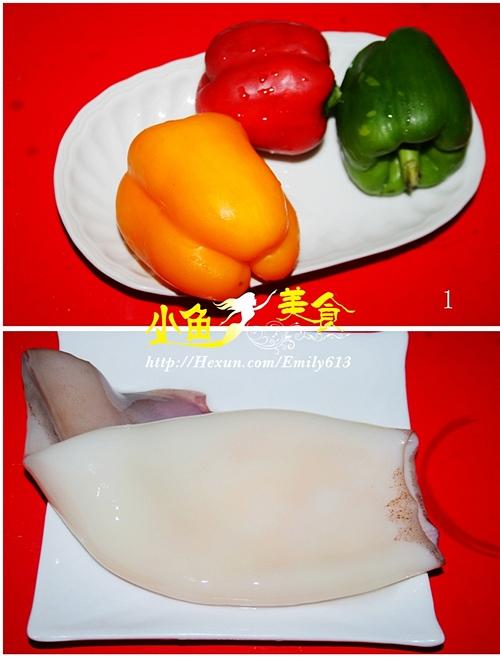 五彩鱿鱼的做法