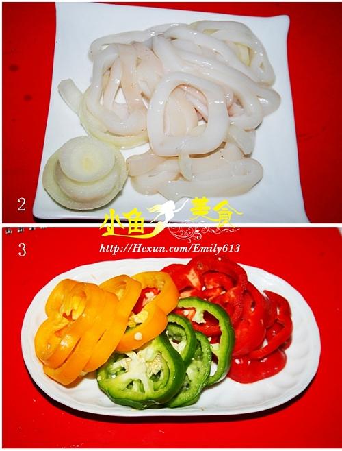 五彩鱿鱼的做法