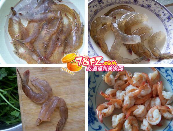 茶香虾仁的做法