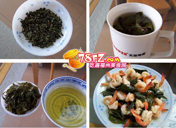 茶香虾仁的做法