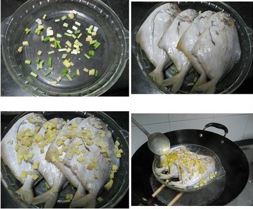 清蒸鲳扁鱼的做法