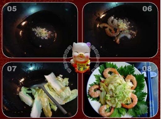 明虾白菜的做法