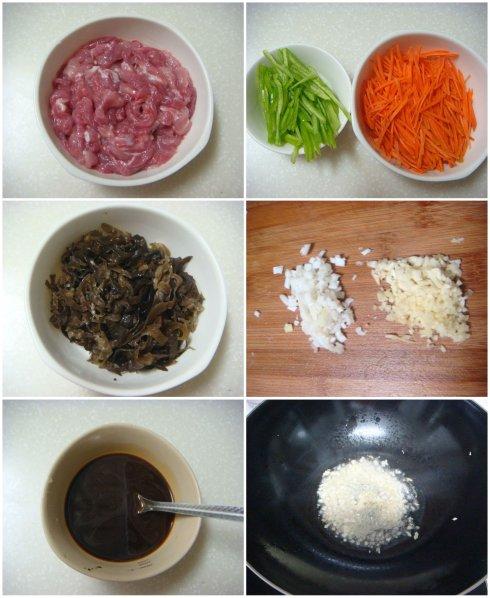 鱼香肉丝的做法