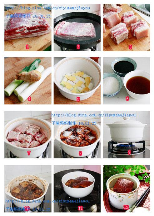 传统东坡肉的做法
