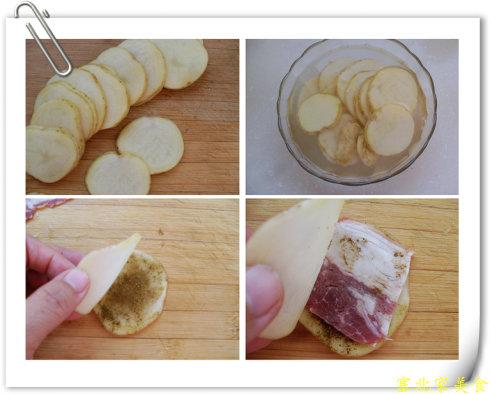 孜然培根土豆夹的做法