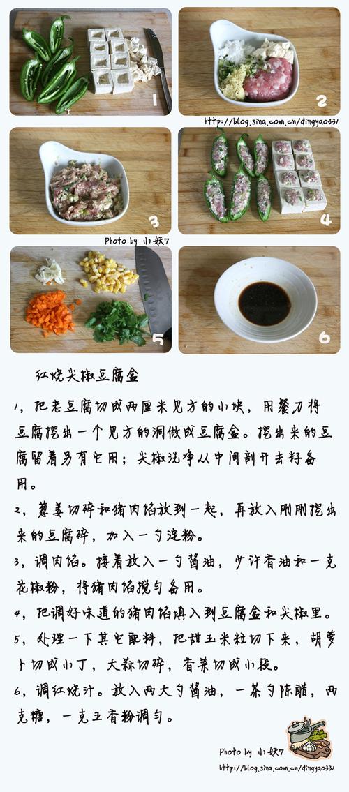 ���ռ⽷�����е�����