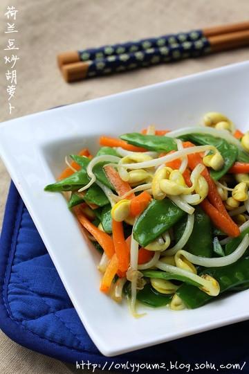 荷兰豆炒胡萝卜的做法