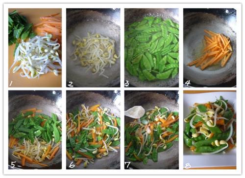 荷兰豆炒胡萝卜的做法