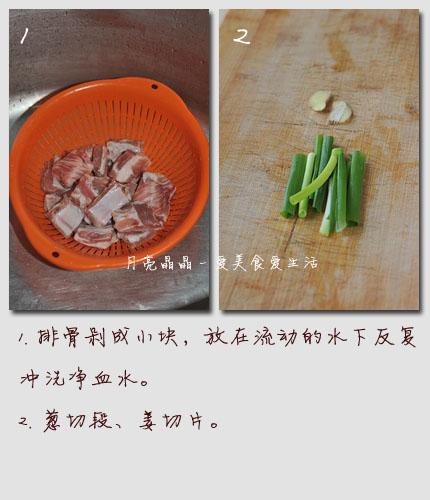 蒜蓉辣酱烧排骨的做法