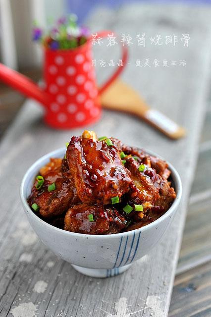 蒜蓉辣酱烧排骨的做法